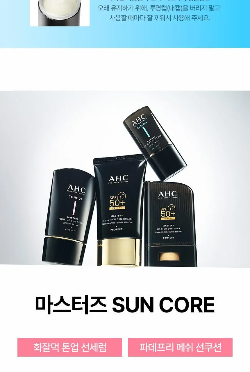 [포켓몬 에디션] AHC 마스터즈 아이시 젤리 선스틱 14g 기획 (+피카츄 액정클리너) 상세페이지 32